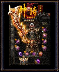 天龙八部私服爆率太低