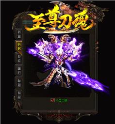 好 私服死神天龙八部